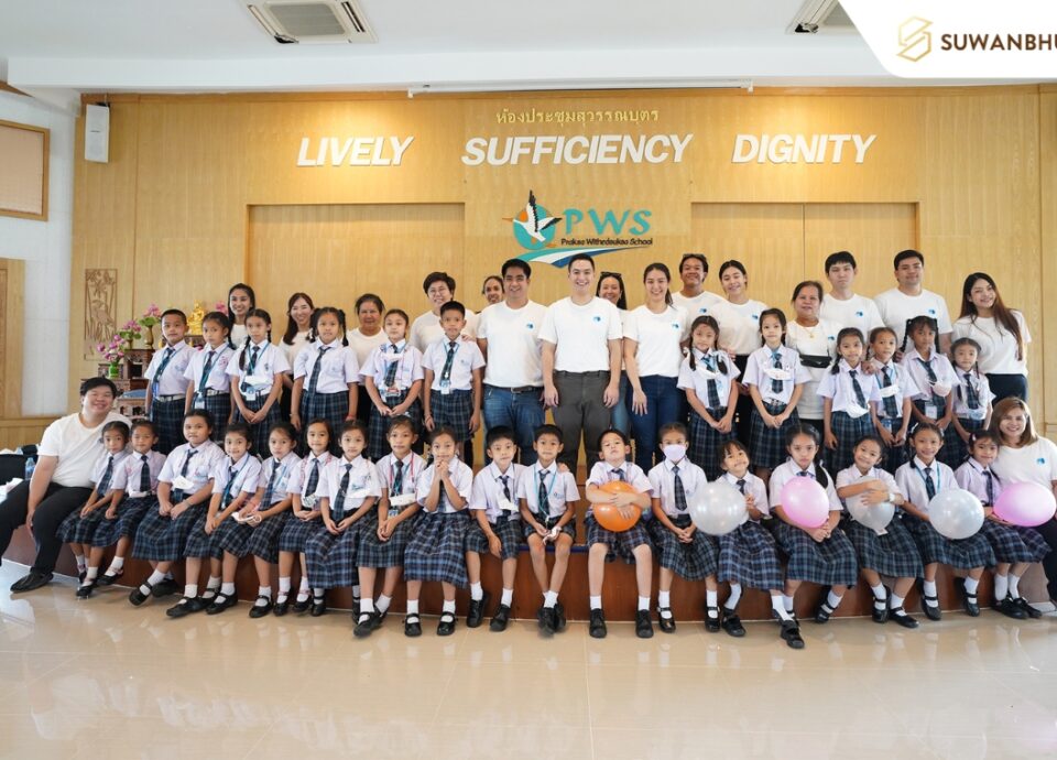 S.MILES GROUP ร่วมสนับสนุนหลักแก่มูลนิธิแพรกษา เพื่อการศึกษา
